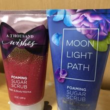 シュガースクラブ