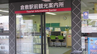 すぐに見つかります