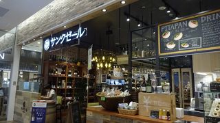 おしゃれ感のある商品。