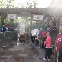 ソアリング オーバー ザ ホライズン (翔翔飛越地平線)