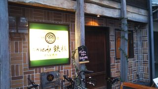 グルテンフリーの粉もん屋さん ♪