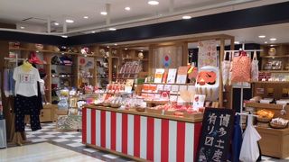 中川政七商店 (博多デイトス店)