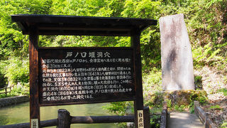 会津若松の街を大きくした水源！