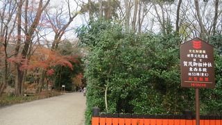 パワースポットが多い