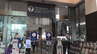 なくてなならない存在