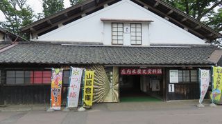 山形と言えば・・・