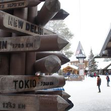 遠すぎて想像できない。。。けど、東京が書いてあると嬉しい。