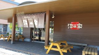 ごま団子美味しい！