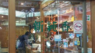 試飲させてもらえます