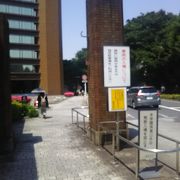 東京大学の広報センター