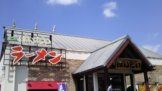 安心の味噌味のラーメンです