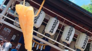 お千代保稲荷を参拝