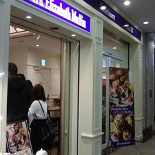 お店の入り口そばです。