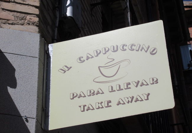 トレドの旧市街の真ん中にある人気カフェ。