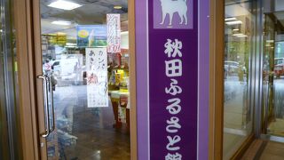 さすがに日本酒が豊富