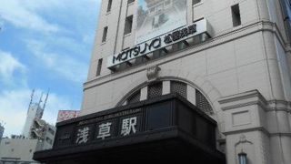 東武線離発着駅もある