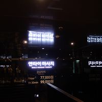 タイマッサージの入り口