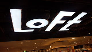 ロフトで買い物