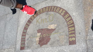 スペイン国道の起点のプレートあり。アトーチャ駅から頑張れば歩けます。