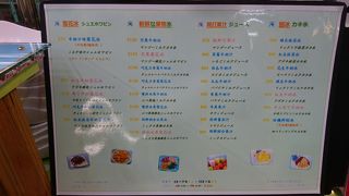 間違いないおいしさ！