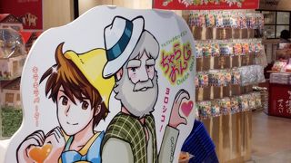 懐かしいハイジがいっぱい