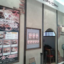 ビスターレビスターレ By そばっち ビスターレビスターレ 中標津店のクチコミ フォートラベル