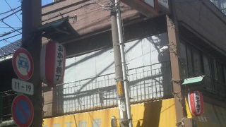 「孤独のグルメ」に出たお店も並ぶ風情ある横丁