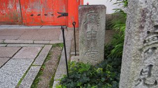 くくりざるで有名