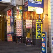 店内には自販機も