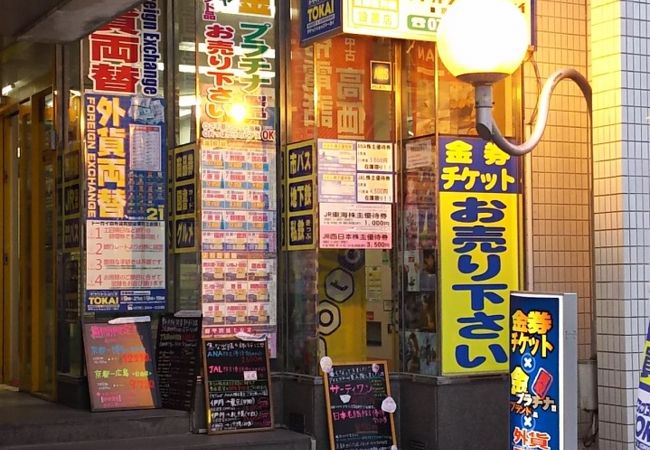 店内には自販機も