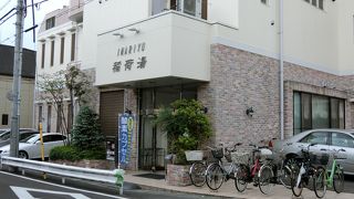 きれいな駅近の銭湯