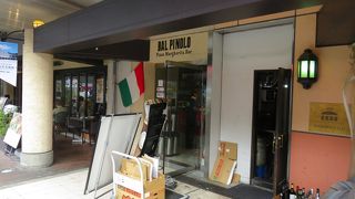 西洋美術館を見た後、遅めのランチ