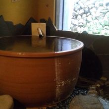 鶴水荘　陶の湯。