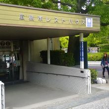 平和公園内の元安橋のそばにあります