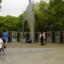 平和公園内にあります