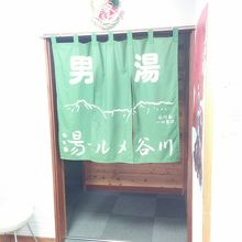 中は、公式ホームページを見てください。