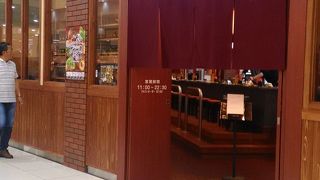 おいしいお好み焼きがいただけます