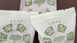 実は名古屋でも