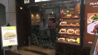 新大阪でカレーが食べたくて検索。老舗のカレー屋のようだ