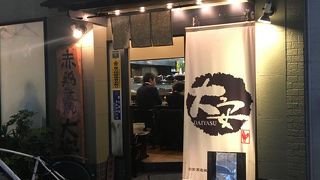 おすすめ３品で大満足。安くて美味い店