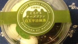 最近話題のお店みたいです