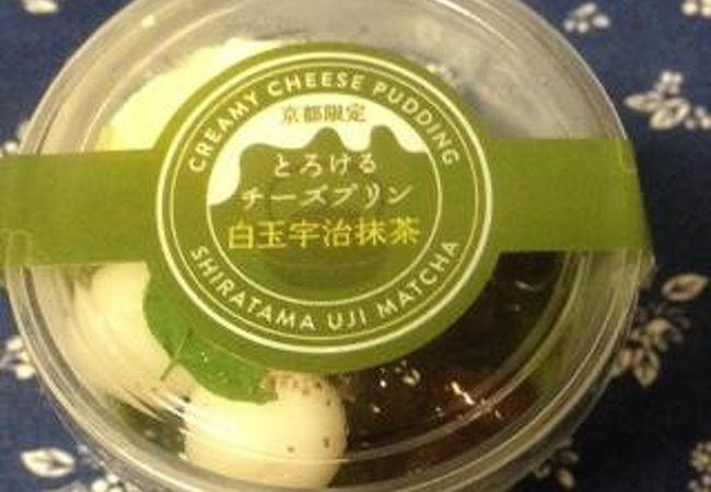 最近話題のお店みたいです