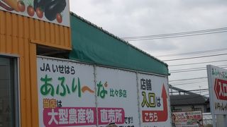 野菜が充実！そして安い！
