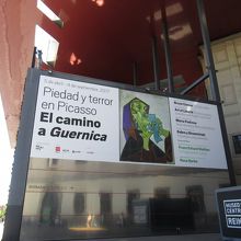 こちら側の入口です