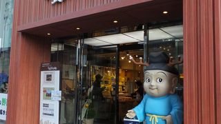 せんとくんが目印