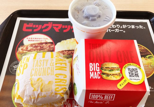 マクドナルド 相模大野駅北口店 クチコミ アクセス 営業時間 相模原 フォートラベル