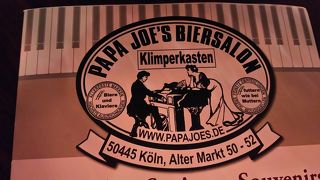 パパ ジョーズ ビアサロン クリンパーカステン