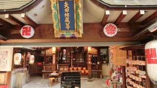 凡俗を救う有り難いお地蔵さま