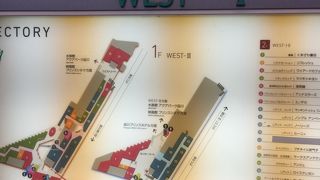 品川プリンスにつながるショッピングモール