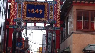 市場門をくぐってあの店へ